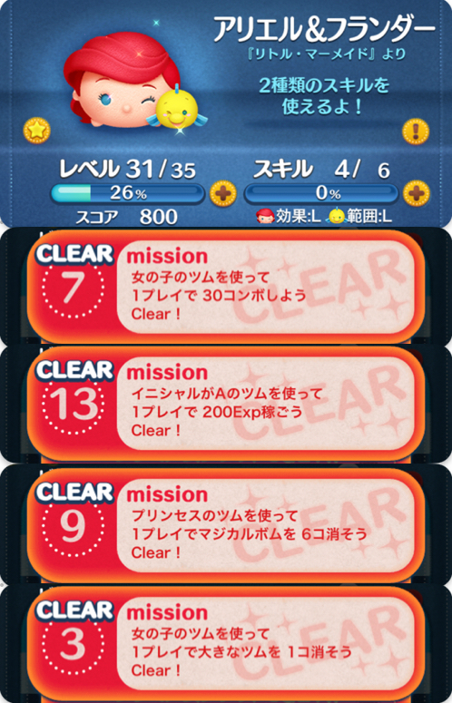 つむ【即購入歓迎】ページ 9700万ダウンロード記念セレボ】2023年6月セレクトボックス第1弾