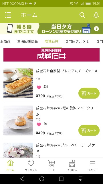 f:id:tania8:20180903190206j:image f:id:tania8:20180903190206j:image