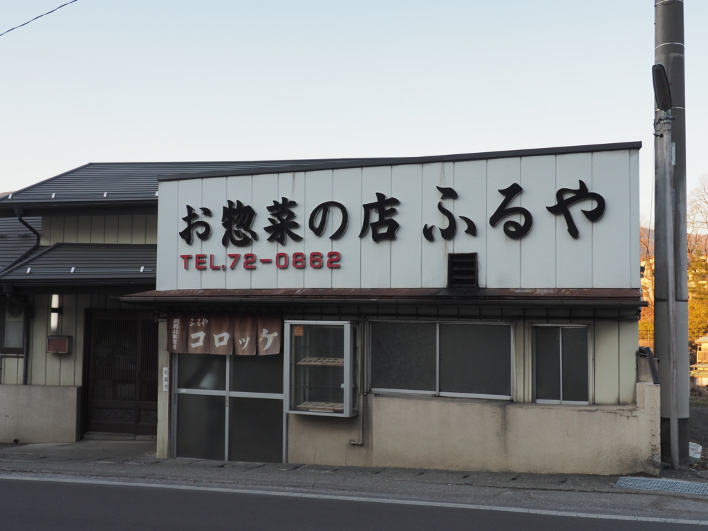 f:id:tanico:20160108161828j:plain