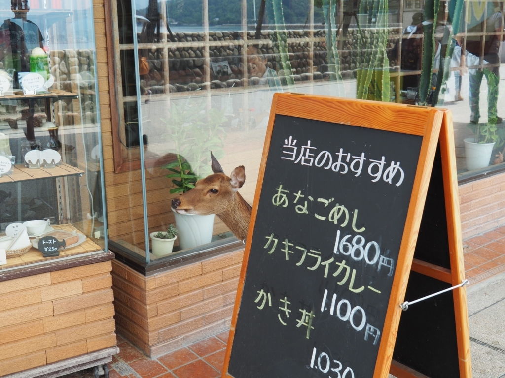f:id:tanico:20160803121631j:plain