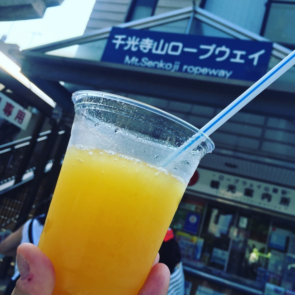 f:id:tanico:20160804151901j:plain