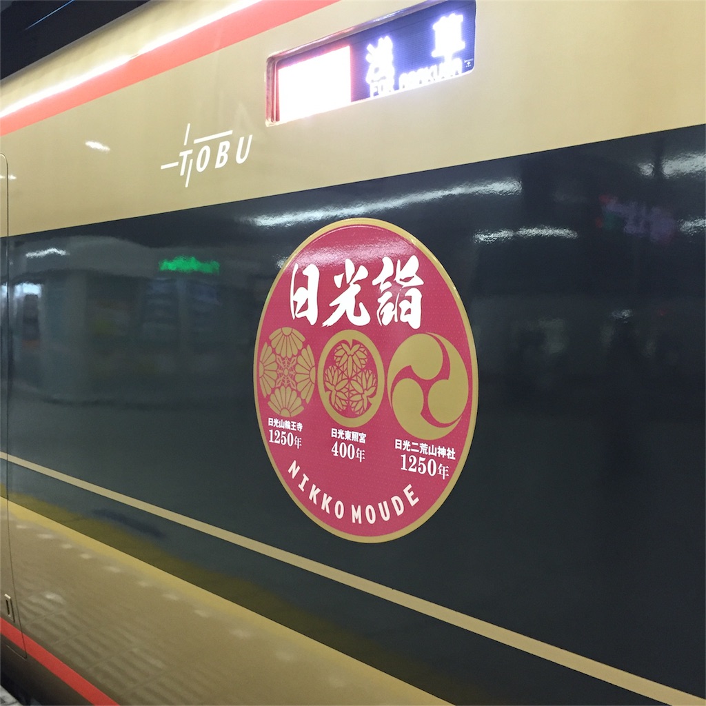 f:id:tanico:20161206181908j:image