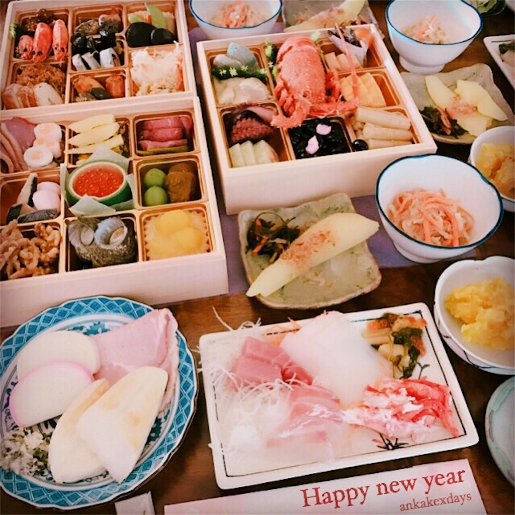 f:id:tanico:20170110134202j:image