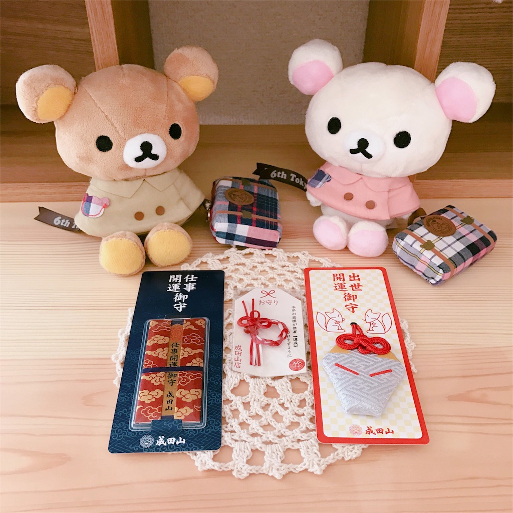 f:id:tanico:20170206133842j:image f:id:tanico:20170206133842j:image