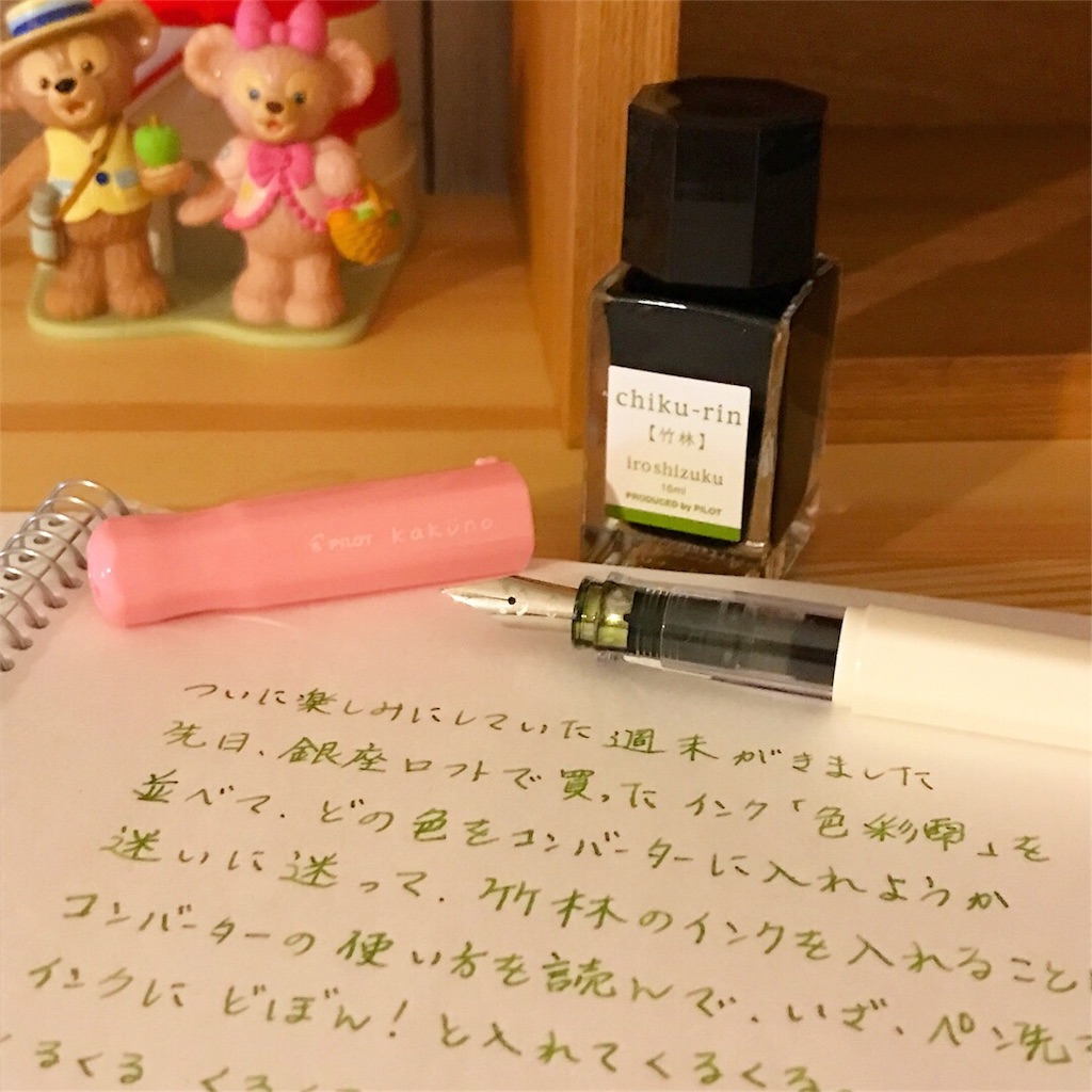 f:id:tanico:20170625120846j:image