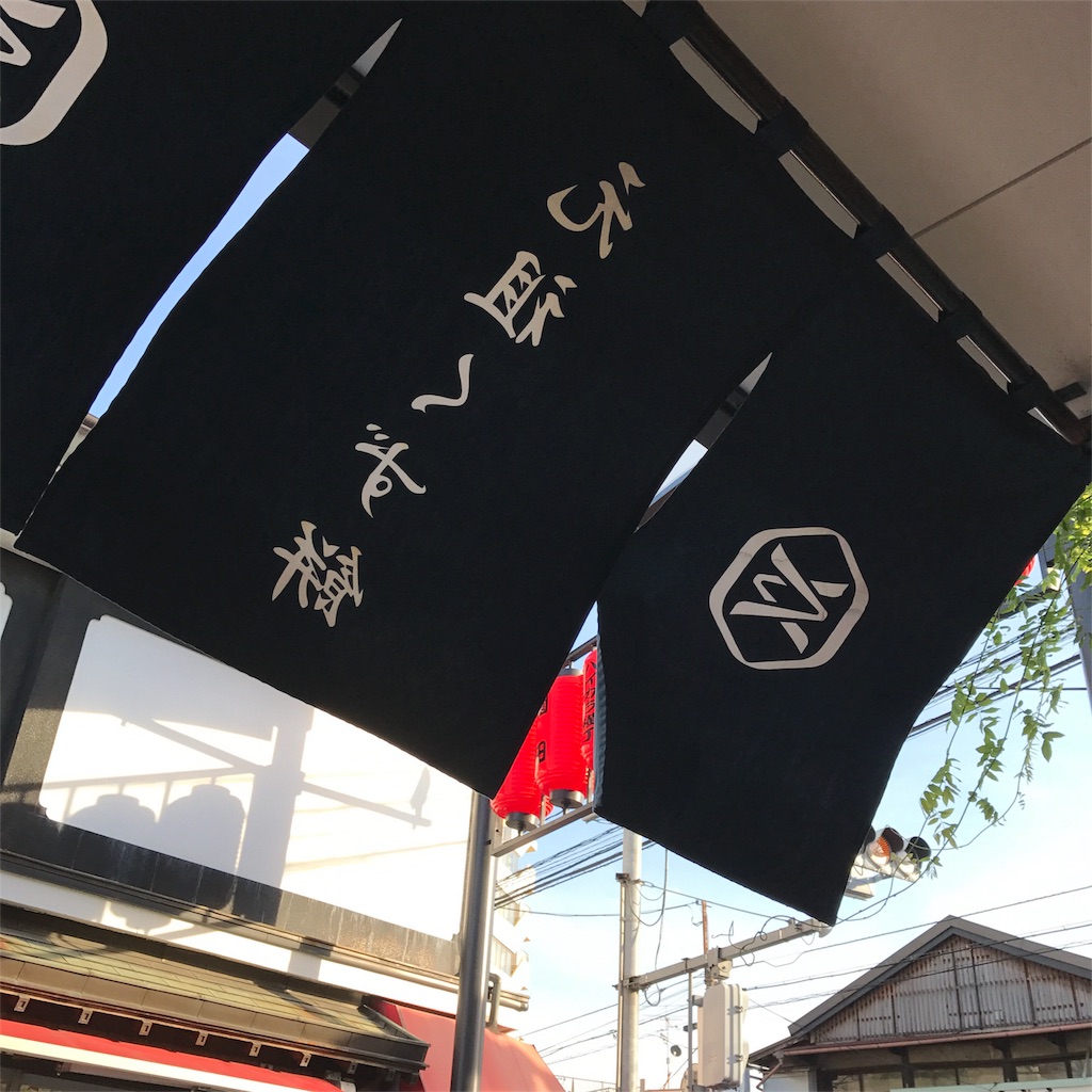 f:id:tanico:20170711141658j:image