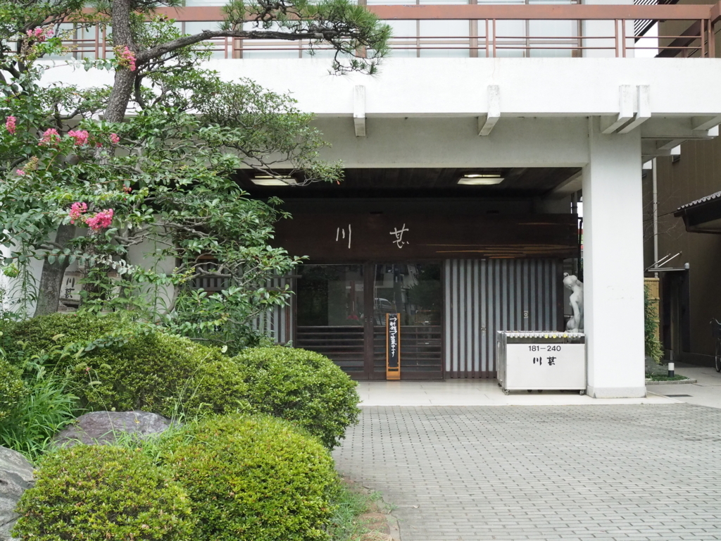 f:id:tanico:20170805150057j:plain f:id:tanico:20170805150057j:plain