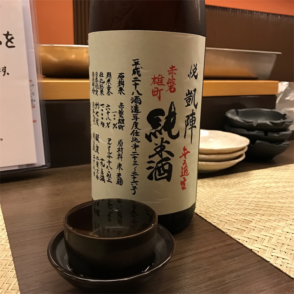 f:id:tanico:20170807132241j:image