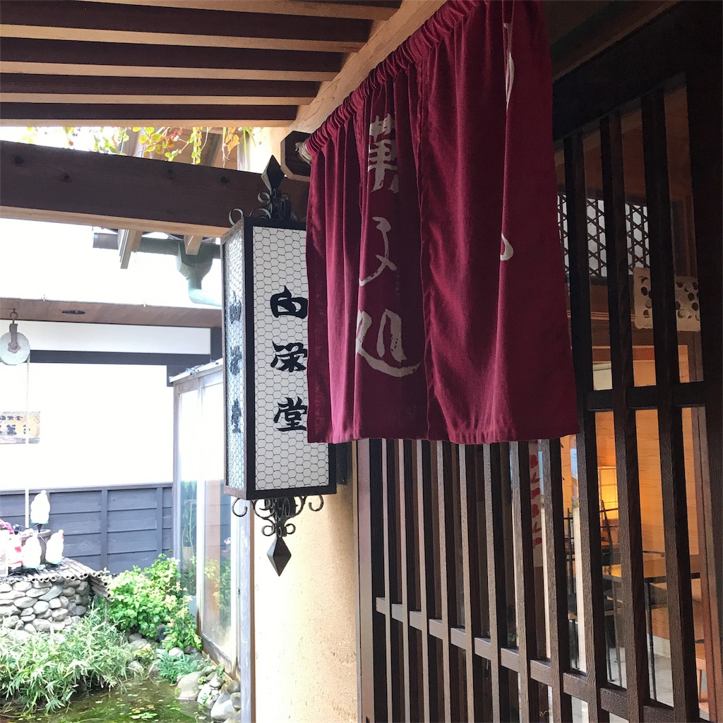 f:id:tanico:20171120230417j:plain