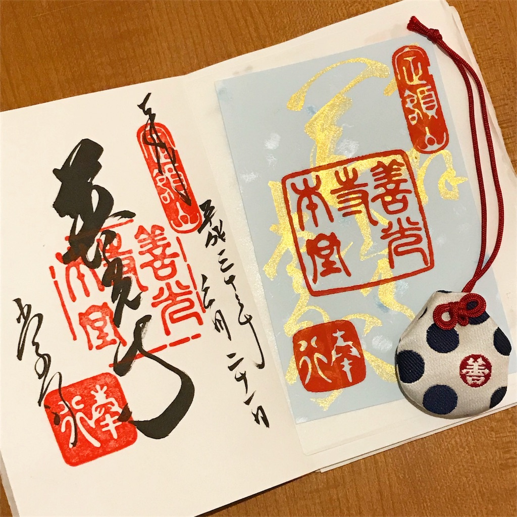 f:id:tanico:20180621234420j:image