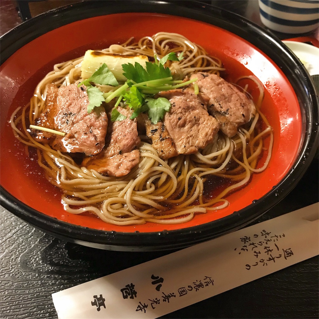 f:id:tanico:20180713132024j:plain f:id:tanico:20180713132024j:plain