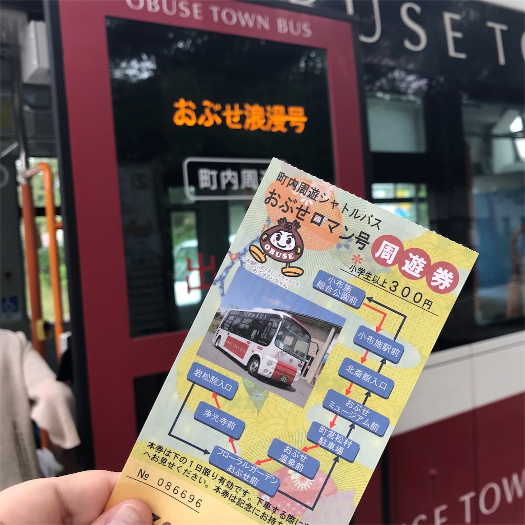 f:id:tanico:20180807133420j:plain
