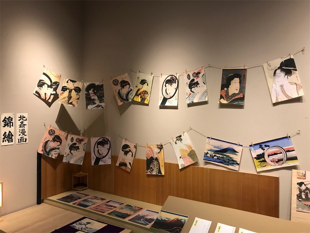 f:id:tanico:20180816132651j:plain