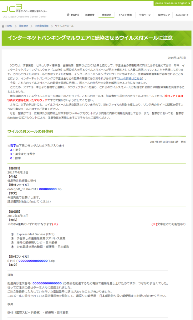 f:id:tanigawa:20170420045134p:plain