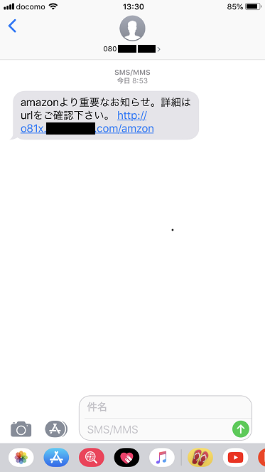 f:id:tanigawa:20190708062315p:plain