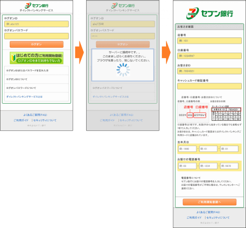 f:id:tanigawa:20200710082914p:plain
