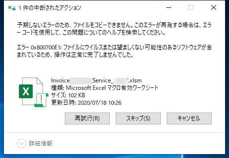 f:id:tanigawa:20200801184732p:plain f:id:tanigawa:20200801184732p:plain