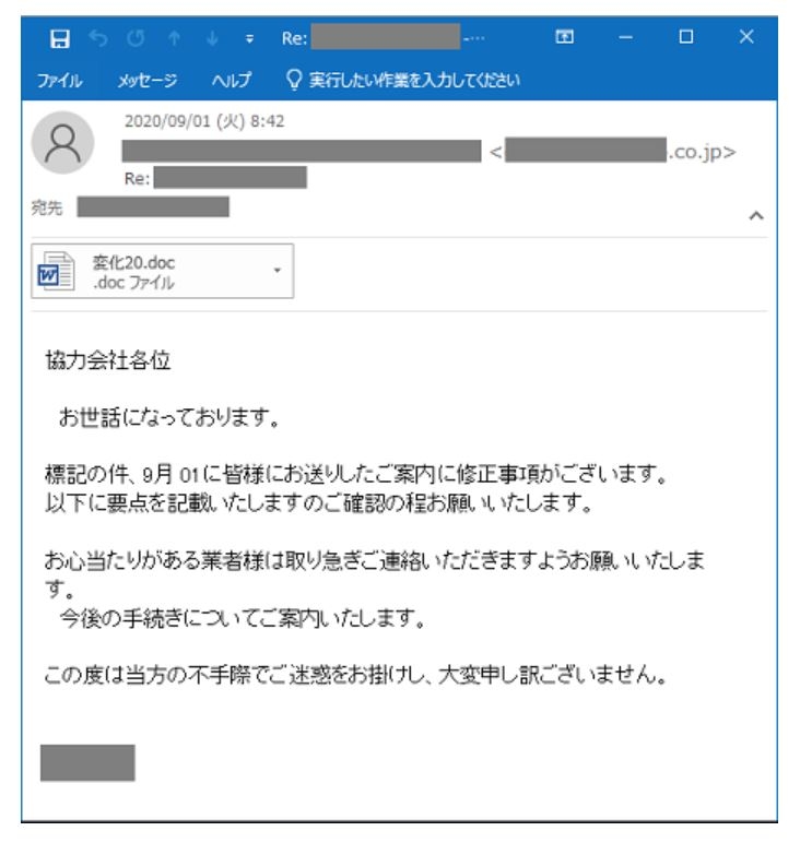 f:id:tanigawa:20200904051726j:plain