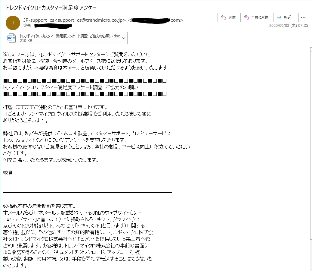 f:id:tanigawa:20200904051752j:plain