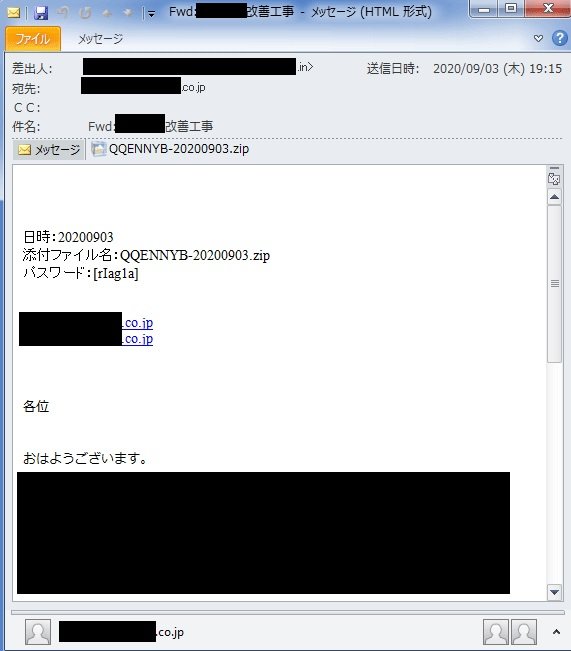 f:id:tanigawa:20200910071501j:plain