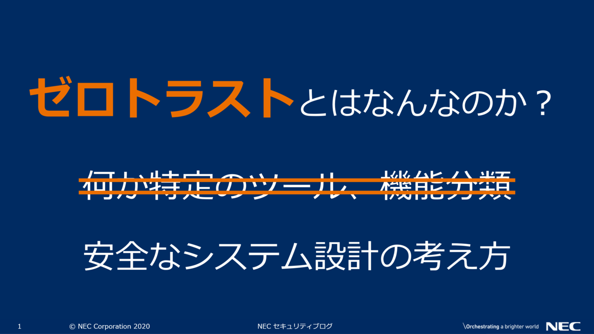 f:id:tanigawa:20201212184410p:plain