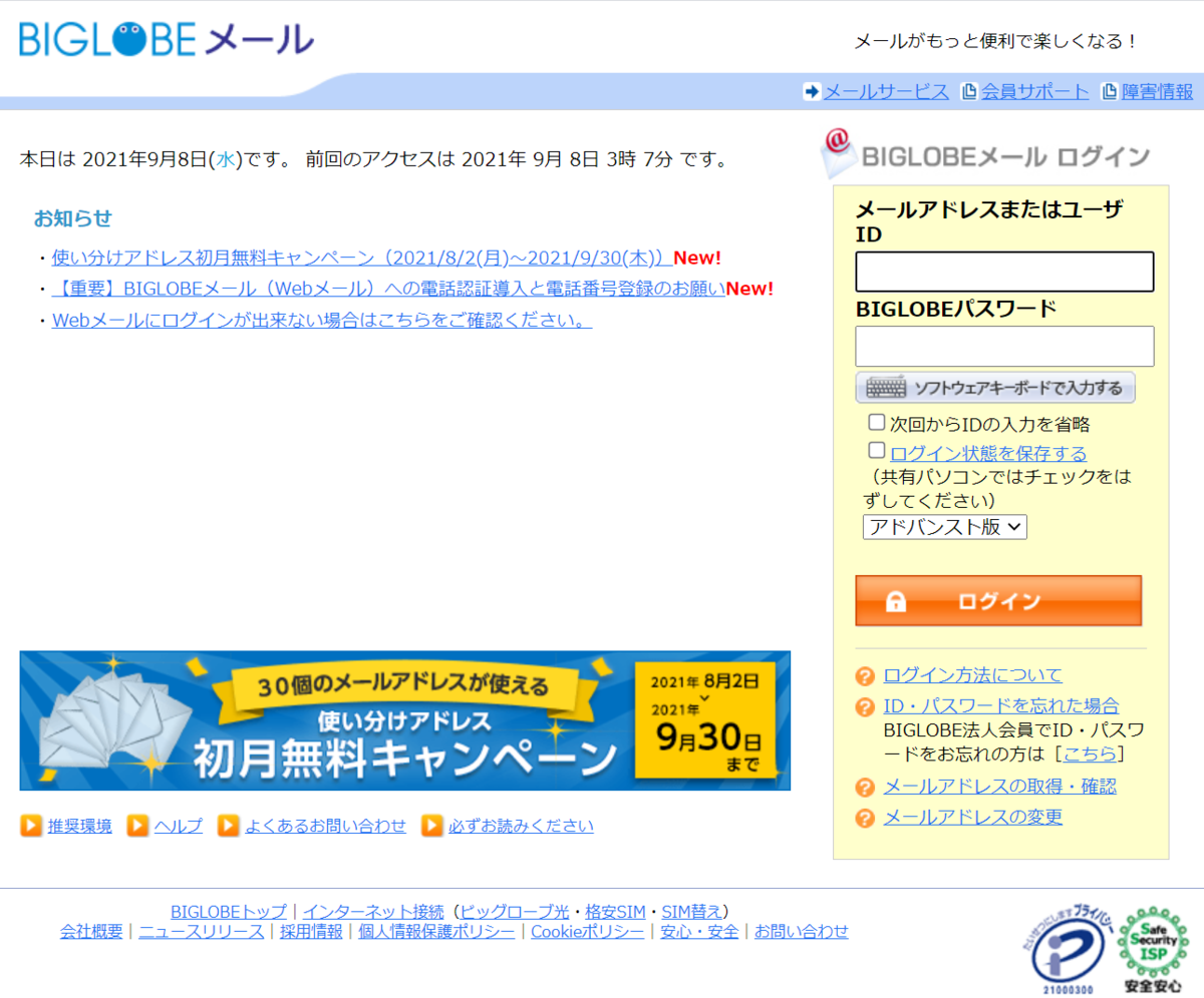 楽天市場】【最大400円クーポン※要取得】ペット ゲート とおせん