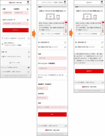 f:id:tanigawa:20211113095528p:plain