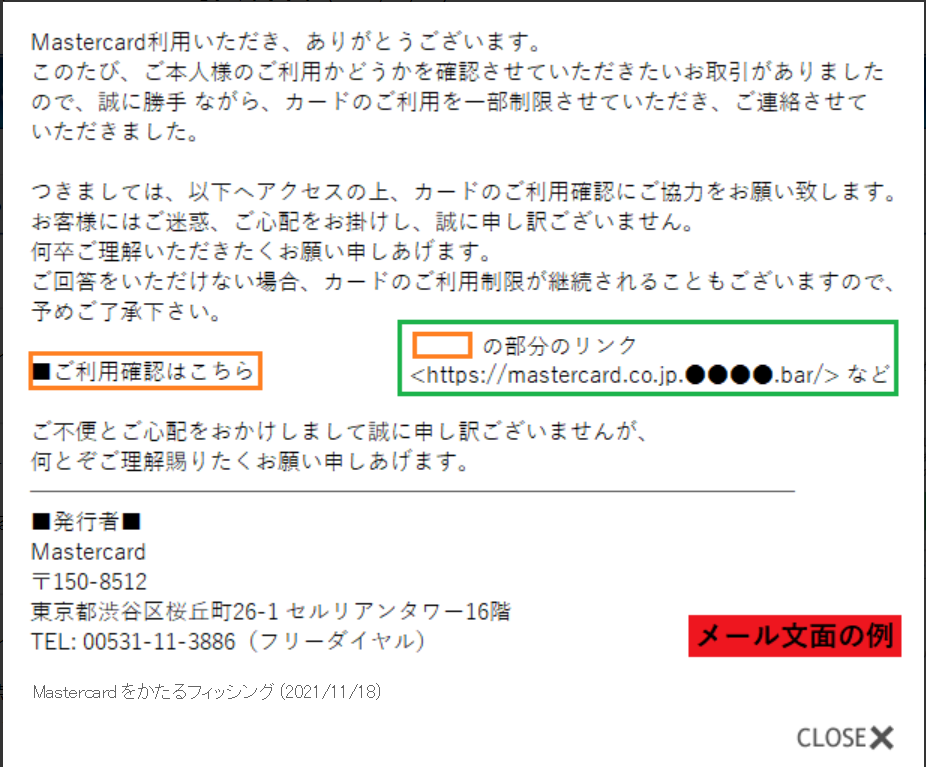 f:id:tanigawa:20211119040006p:plain