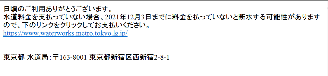 f:id:tanigawa:20211201201857p:plain
