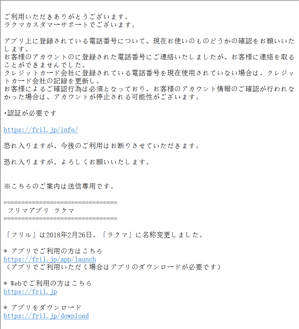 とも★様　ご確認用ページ ApeosPort C2360/C2060