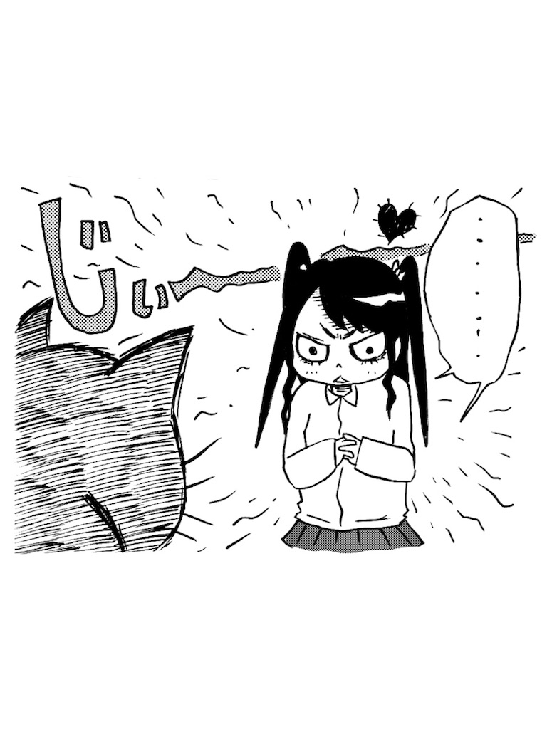 第33話「殺気👁👁」 - 林 孝光の漫画倉庫