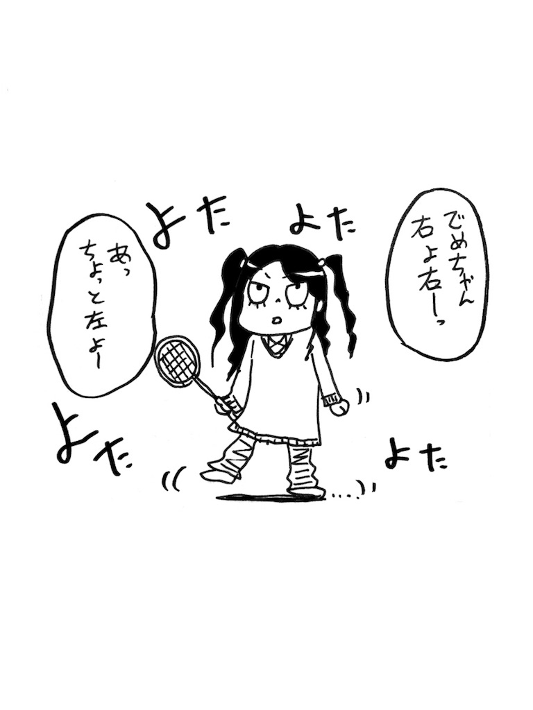 f:id:tanigawa_kagerou:20171213212223j:image