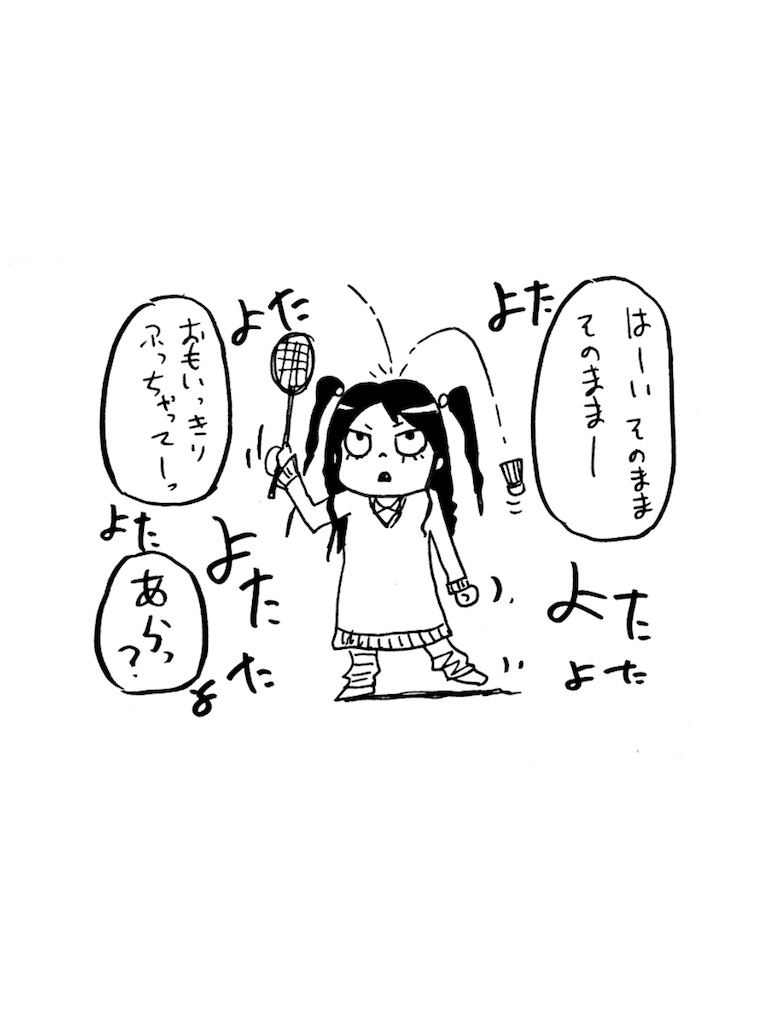 f:id:tanigawa_kagerou:20171213212224j:image