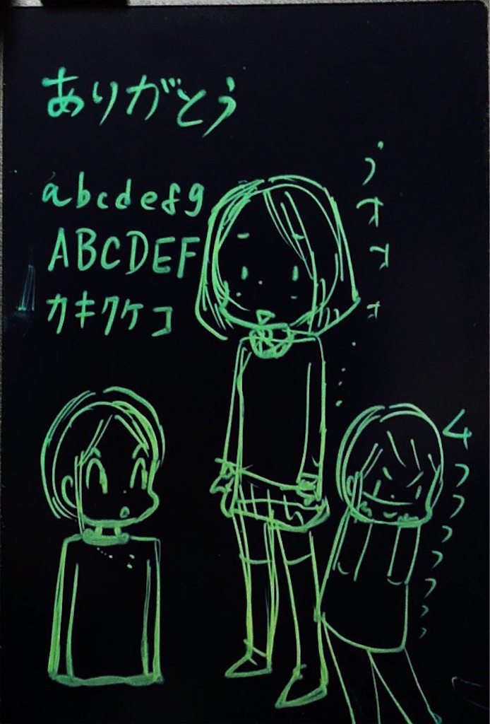 f:id:tanigawa_kagerou:20181108032711j:image