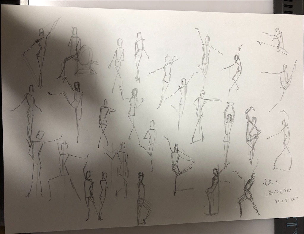 f:id:tanigawa_kagerou:20181209140725j:image