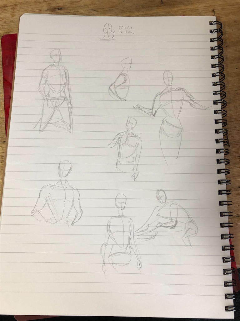 f:id:tanigawa_kagerou:20200320143535j:image