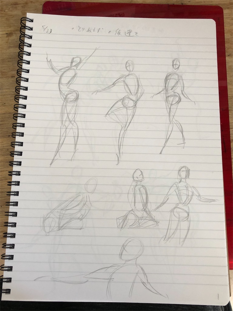 f:id:tanigawa_kagerou:20200524133946j:image