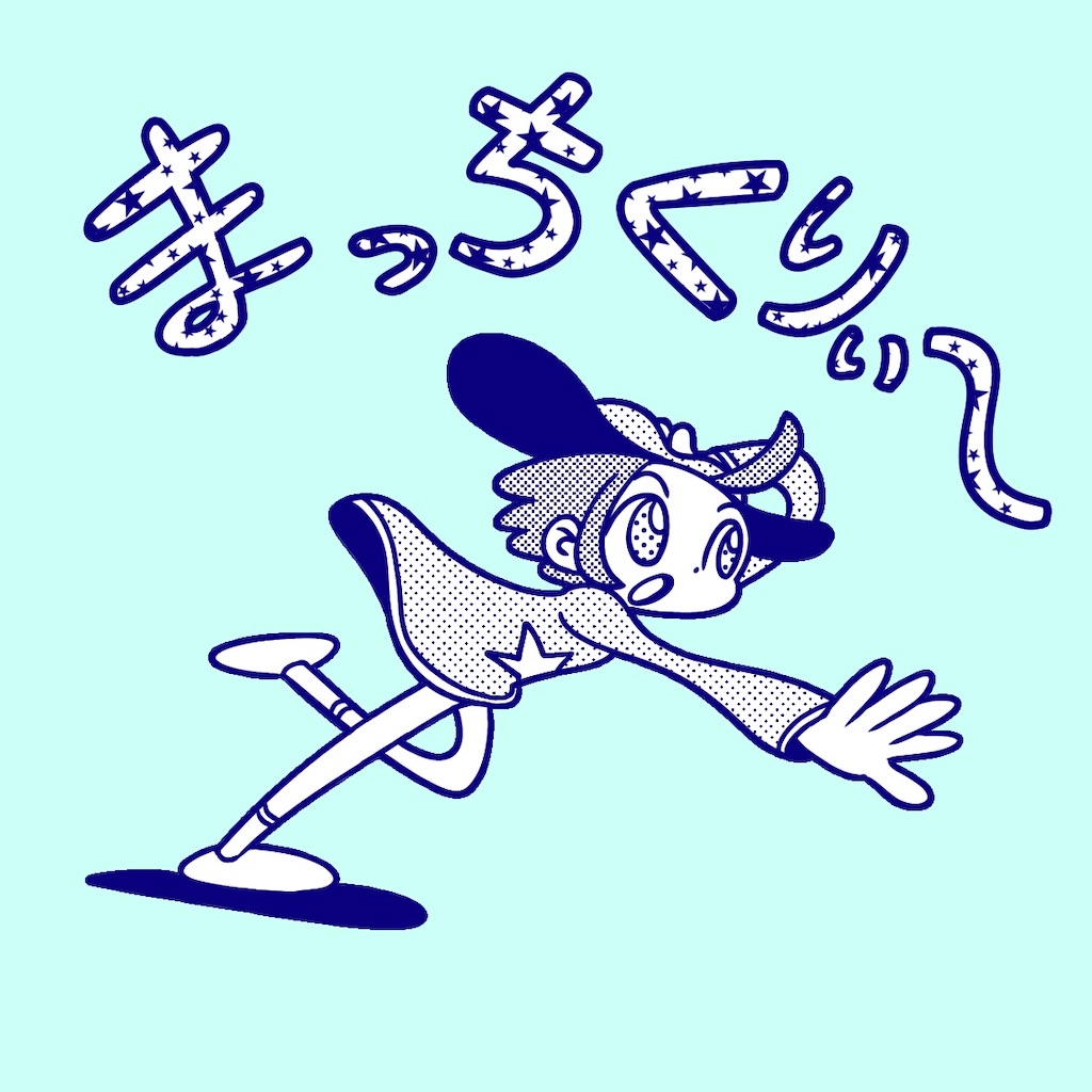 f:id:tanigawa_kagerou:20241001180333j:image