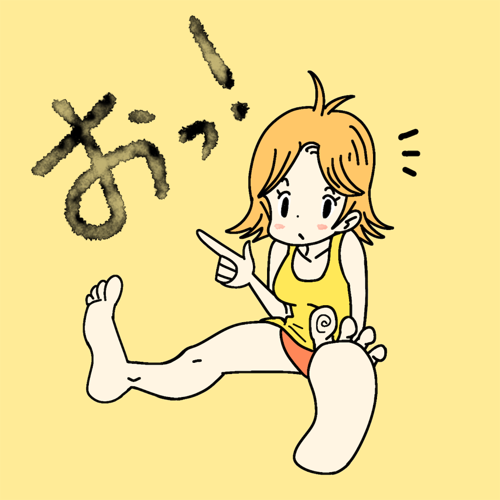 f:id:tanigawa_kagerou:20241029173610p:image f:id:tanigawa_kagerou:20241029173610p:image