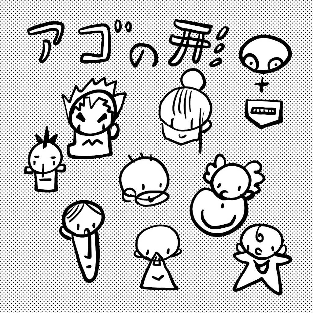 f:id:tanigawa_kagerou:20251202205001j:image f:id:tanigawa_kagerou:20251202205001j:image