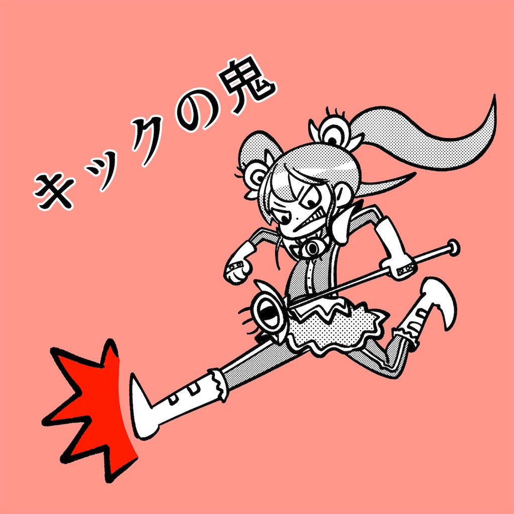 f:id:tanigawa_kagerou:20260722200117j:image