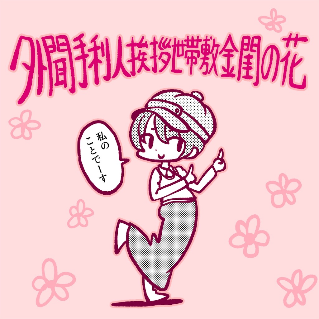 f:id:tanigawa_kagerou:20260725184826j:image