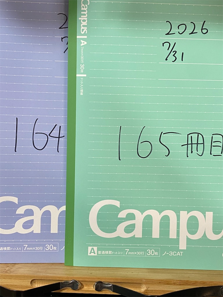 f:id:tanigawa_kagerou:20260805145517j:image