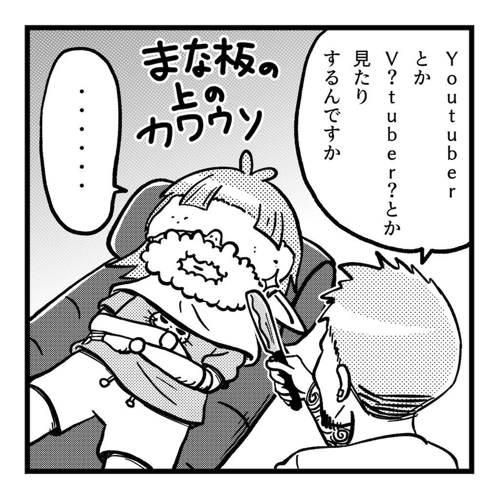 f:id:tanigawa_kagerou:20260816201411j:image