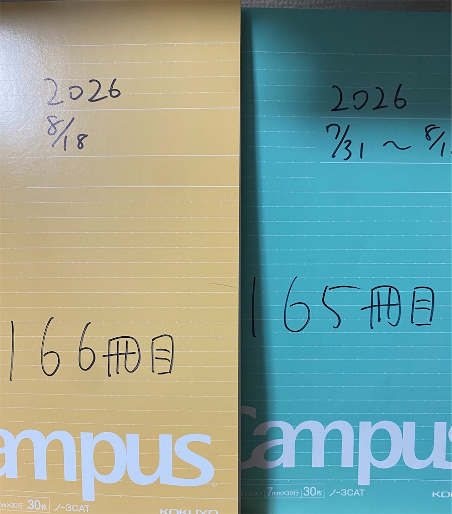 f:id:tanigawa_kagerou:20260818192125j:image