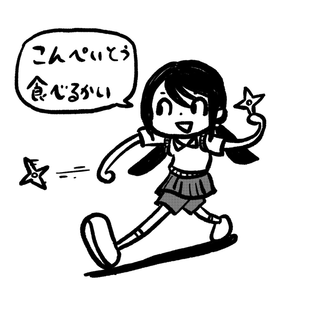 f:id:tanigawa_kagerou:20260819201528j:image
