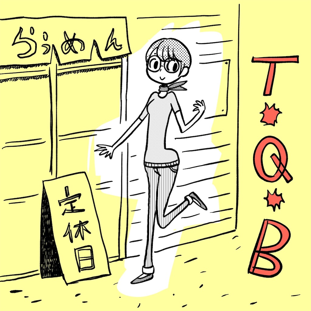 f:id:tanigawa_kagerou:20260902183652j:image