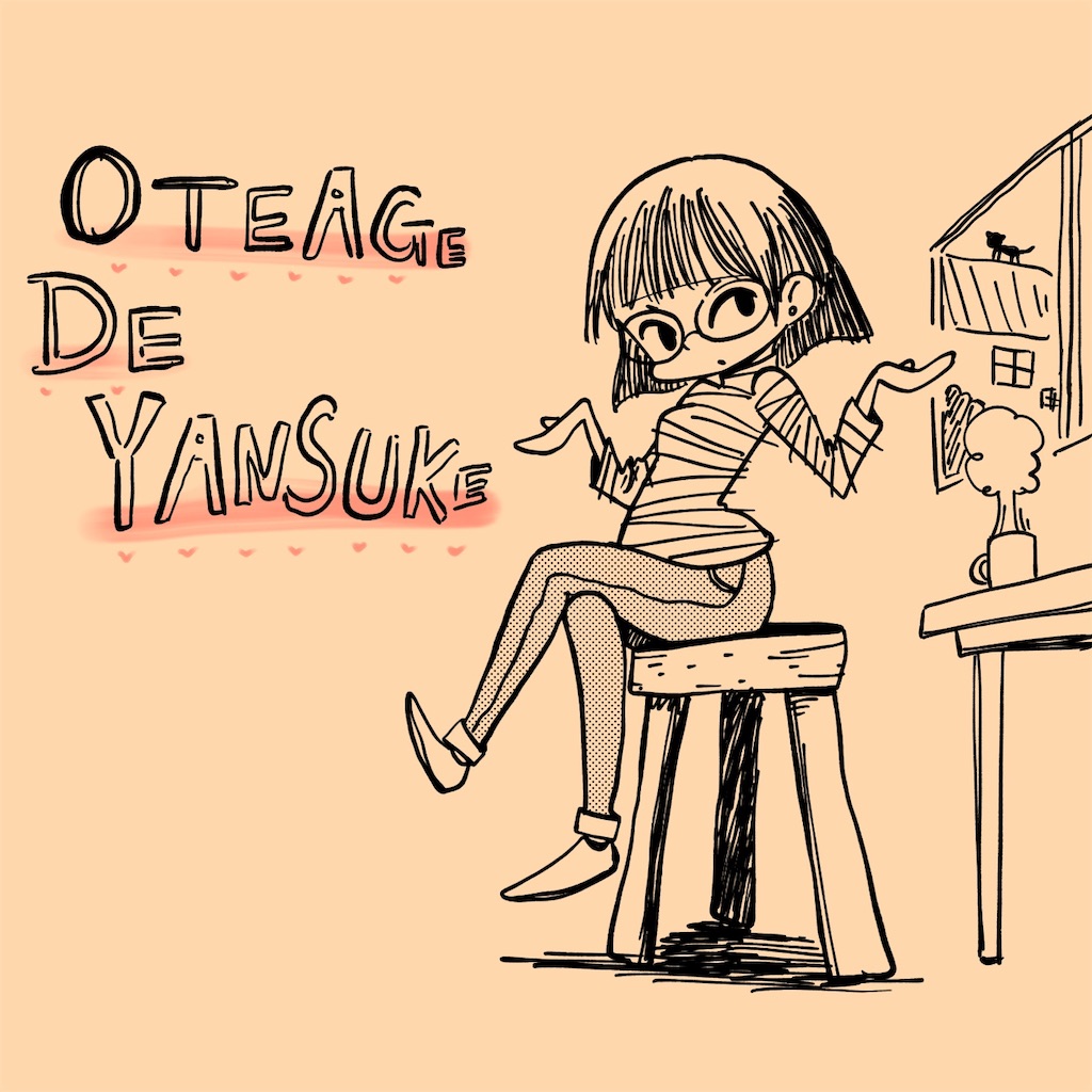 f:id:tanigawa_kagerou:20260910200802j:image