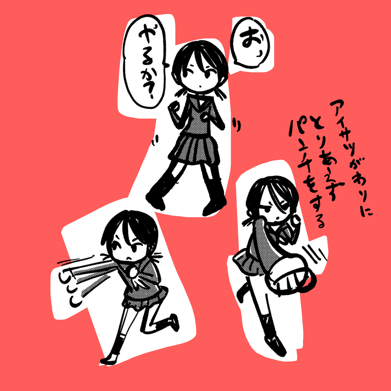 f:id:tanigawa_kagerou:20260922182101p:image