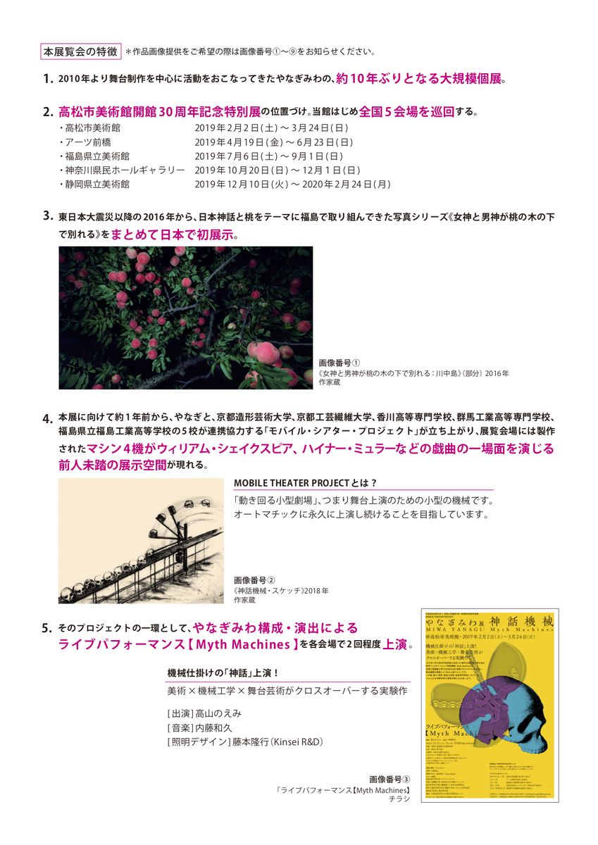 f:id:tanigawamichiko:20190610155936j:plain f:id:tanigawamichiko:20190610155936j:plain